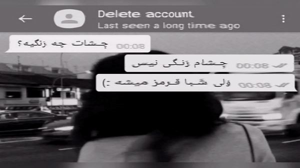  اله گدکی اوزومه باخماغا بیرگون اوزون اولسون